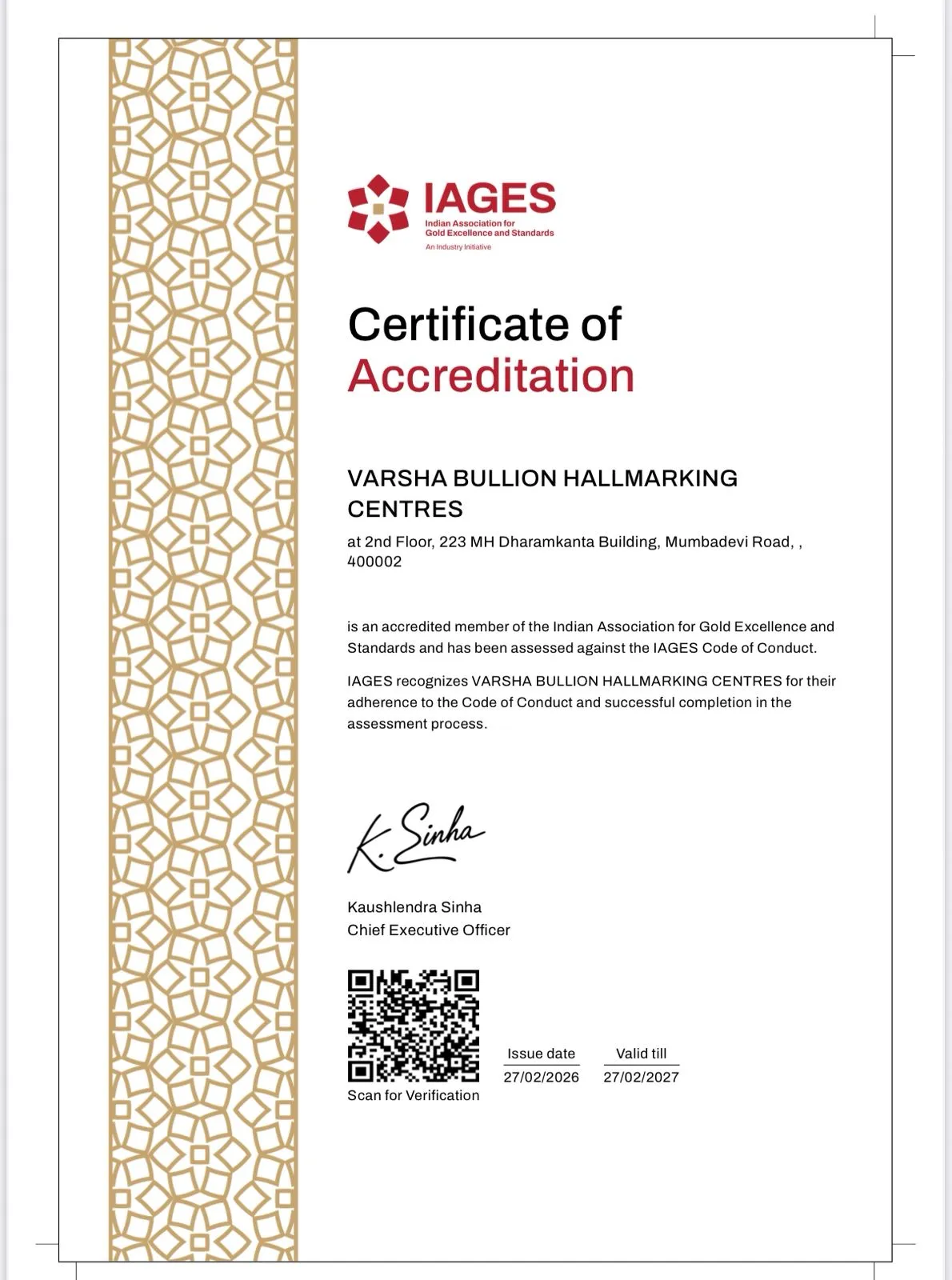 IAGES Certificate of Accreditation — Varsha Bullion Hallmarking Centre, valid 27 February 2026 to 27 February 2027